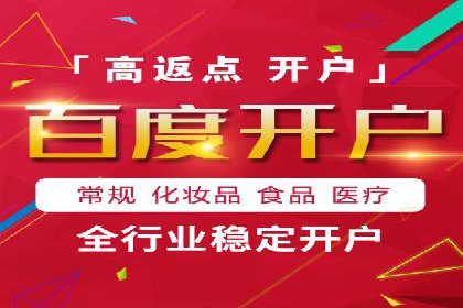 视频平台的信息流代理技术及其应用案例