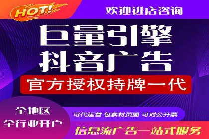 社交媒体平台推广开户费用案例研究